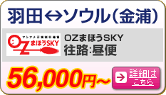 c⇔\EiYj HF 56,000`