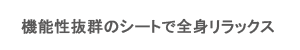 @\Q̃V[gőSgbNX
