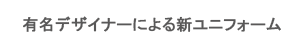 LfUCi[ɂVjtH[