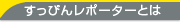 ҂񃌃|[^[Ƃ