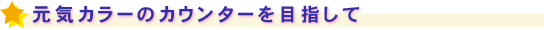 CJ[̃JE^[ڎw