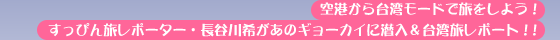 `p[hŗ悤!҂񗷃|[^[EJ󂪂̃M[JCɐ&p|[g!!