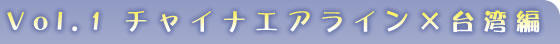 Vol.1`CiGAC~p
