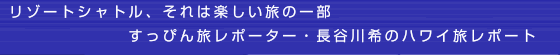 ][gVgA͊ÿꕔ@҂񗷃|[^[EJ̃nC|[g