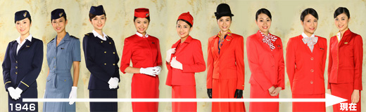 歴代ユニフォームでみるキャセイパシフィック航空