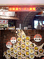 素材を味わう