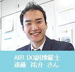 AIRDOcm@