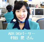 AIRDOp[T[@c