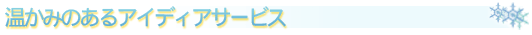݂̂ACfBAT[rX