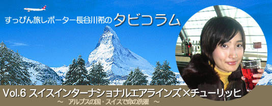 Vol.6XCXC^[iViGACY~`[bq