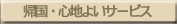 AESn悢T[rX