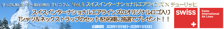 J̃^rRvol.6XCXC^[iViGACY~`[bq