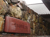 荏ޏ鉺