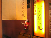 lĈӂXu܂˂Tv
