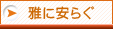 Ɉ炮