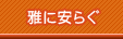Ɉ炮