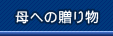 ւ̑蕨
