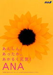 񂵂AA邭CIANA