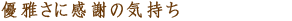 D낳Ɋӂ̋C