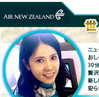 AIR@NEWZEALAND