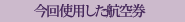 gpq