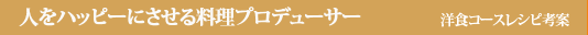 lnbs[ɂ闿vf[T[
