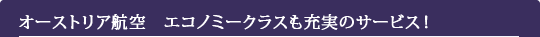 I[XgAq@GRm~[NX[̃T[rXI