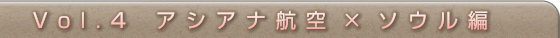 Vol.4 AVAiq~\E