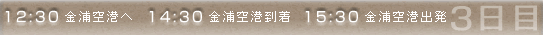 3ځ@12:30Y`ց@14:30Y`@15:30Y`o