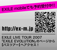 EXILE mobileł\t!!