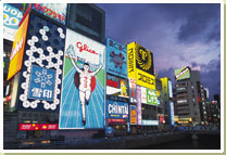 Osaka Image