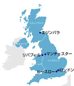 楽天トラベル イギリスのホテル予約 海外ホテル予約