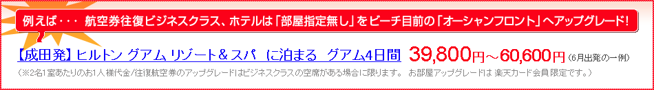 q󌔉rWlXNXAzéuw薳vr[`ڑÓuI[VtgvփAbvO[hIyczqgOA ][gXpɔ܂OA439,800~`60,600~i6öj