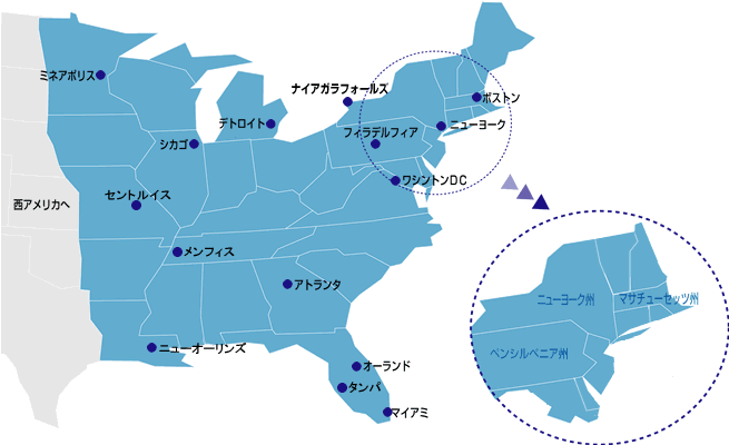 楽天トラベル 東アメリカのホテル予約 海外ホテル予約