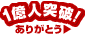 1l˔jI肪Ƃ